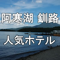 HsE΁E쓒EŃzeT̕ɐlCzeЉĂ܂B